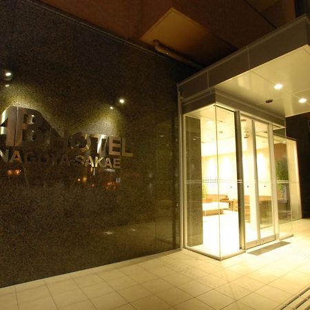 Ab Hotel Nagoya Sakae Exterior foto