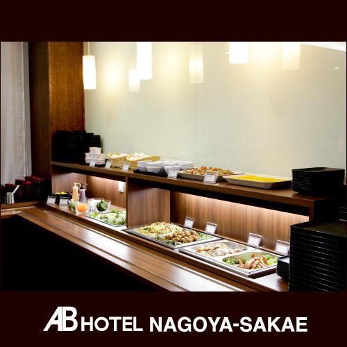Ab Hotel Nagoya Sakae Exterior foto